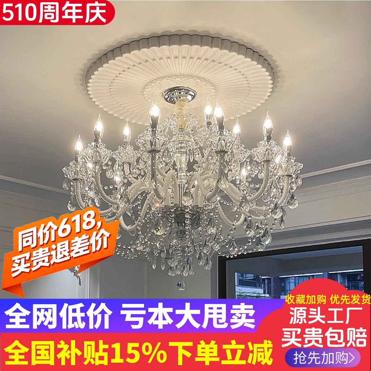 法式水晶吊灯轻奢复古水晶灯客厅别墅大厅主灯2026年新款中山灯具