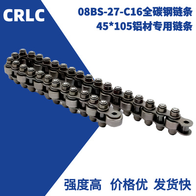 08BS-27-C16铝型材链条单倍速链机尾连接扣组装线双侧滚轮配45105