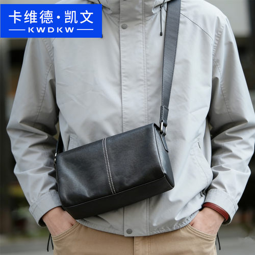 卡维德凯文男士牛皮休闲单肩包
