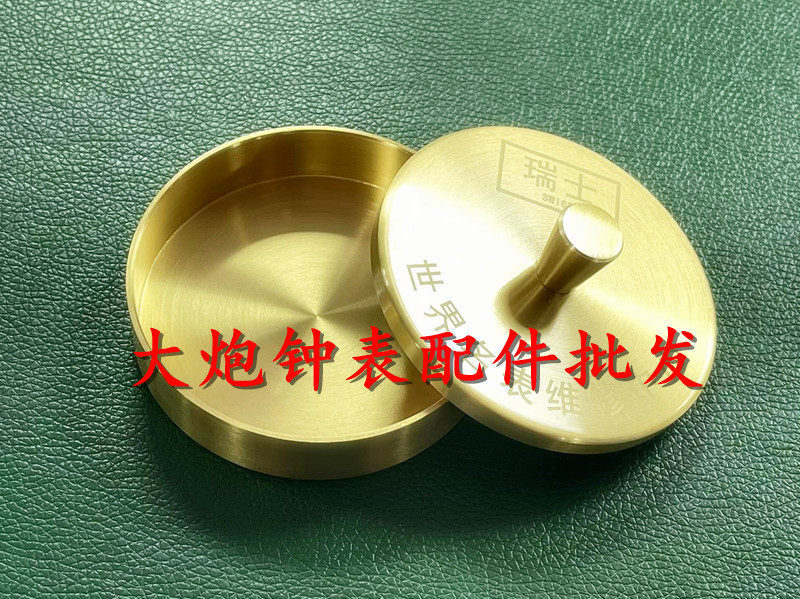 修表工具 手表铜制洗油缸机芯清洗缸洗表油金属洗油缸 清洗工具