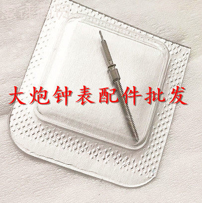 C01.211机芯把杆把心
