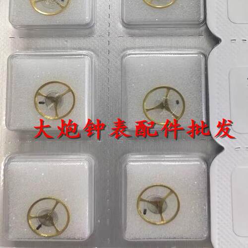 天津机芯配件ST6摆轮