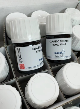 瑞士进口表油 MOEBIUS莫比斯表油 8200 8300 机械表专用 发条油