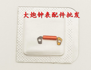 手表配件 原装ETA 980.163机芯线圈 980163 980.153 980.106线圈