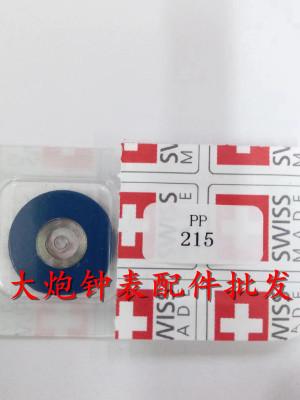 PP215机芯发条机械表专用发条