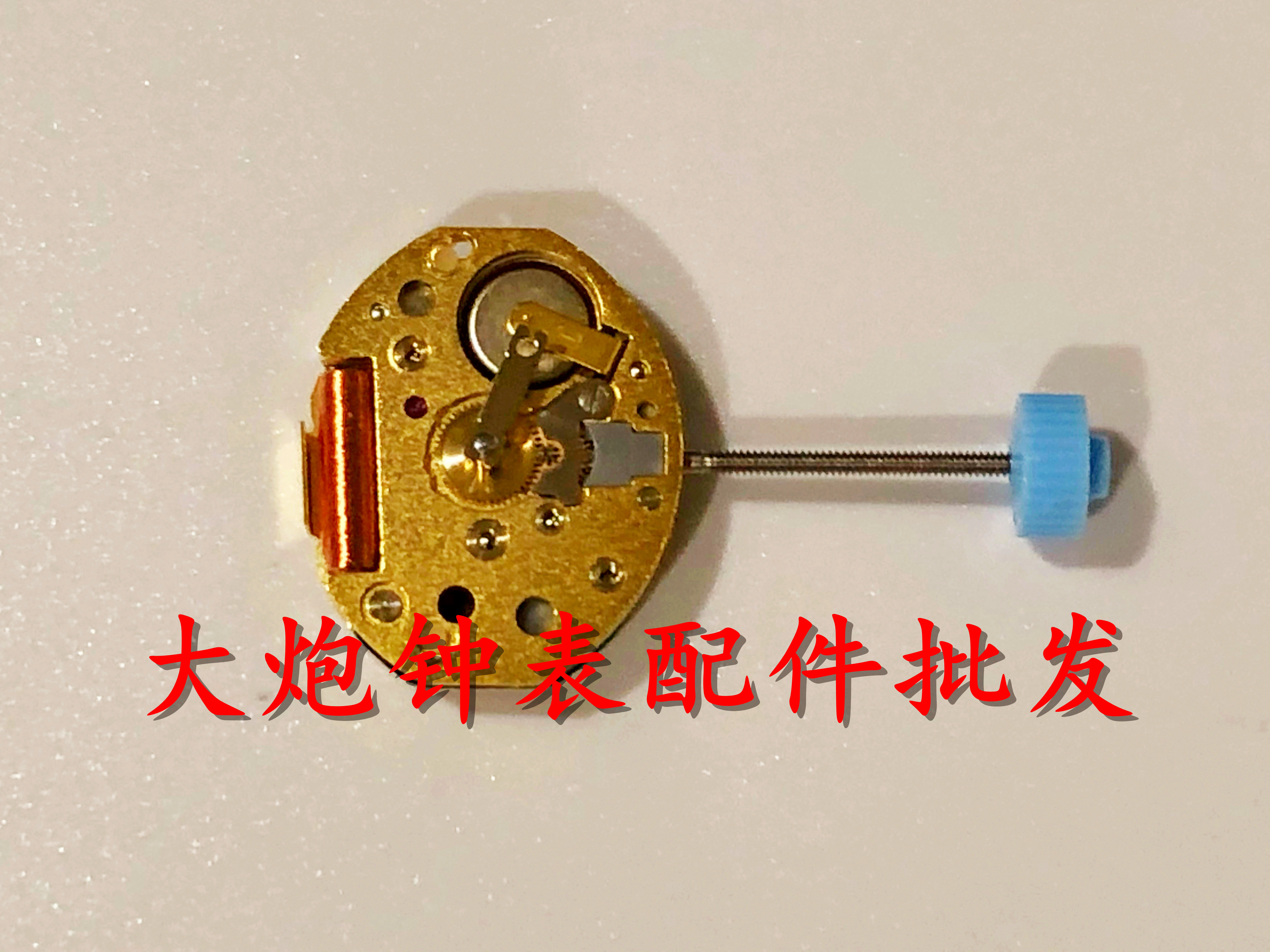 手表配件 全新原装 朗达机芯 RONDA 751 753石英机芯 金色机芯