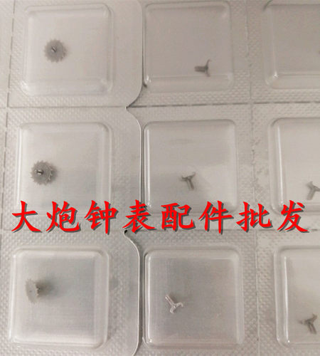 C07.111机芯马仔马轮