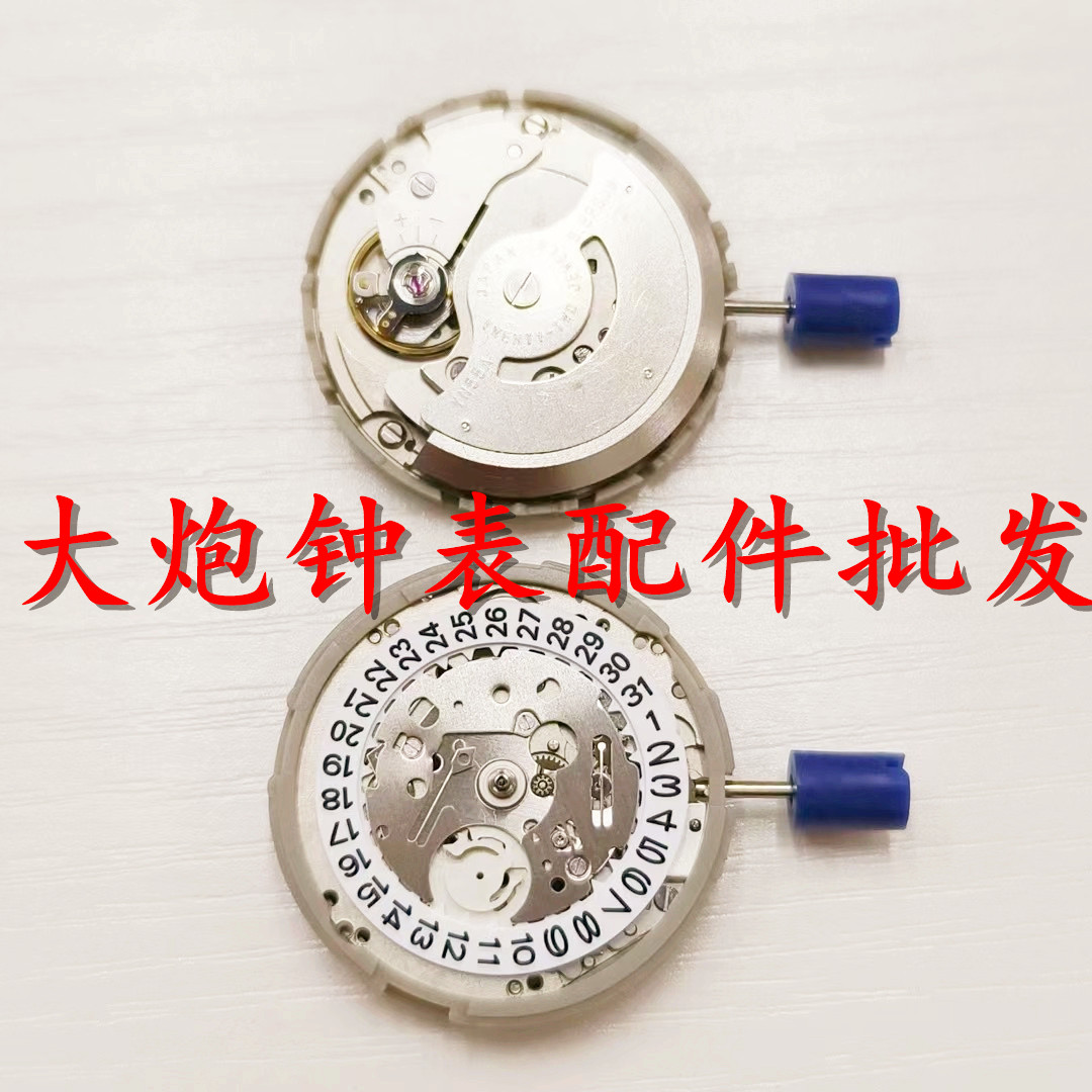 全新原装YN55AYN56A机芯