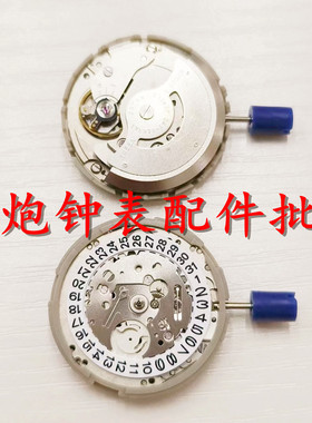 手表机芯配件 全新原装YN55A YN56A精工自动机械机芯 YN55 YN56