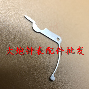 手表配件 NH35 NH36A 自动机械机芯配件 离合杆 定位弓