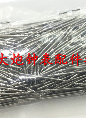 手表机芯配件 全新 PC21 20 机芯 把心把芯 把干 拔杆把杆 一根价