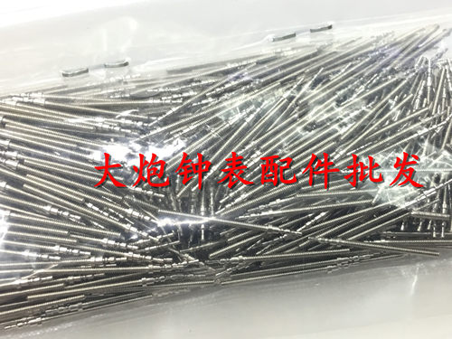 手表机芯配件 全新 PC21 20 机芯 把心把芯 把干 拔杆把杆 一根价
