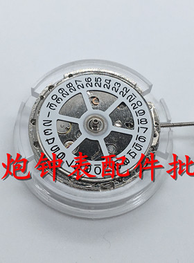 手表配件 国产机械机芯 8205机芯配件 2813大日历三针白机 改窗