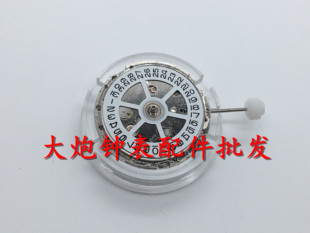 手表配件 国产机械机芯 8205机芯配件 2813大日历三针白机 改窗