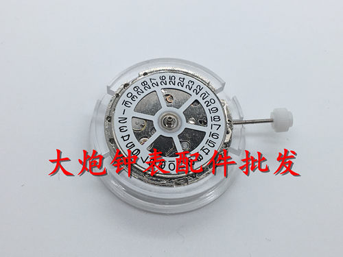 手表配件 国产机械机芯 8205机芯配件 2813大日历三针白机 改窗