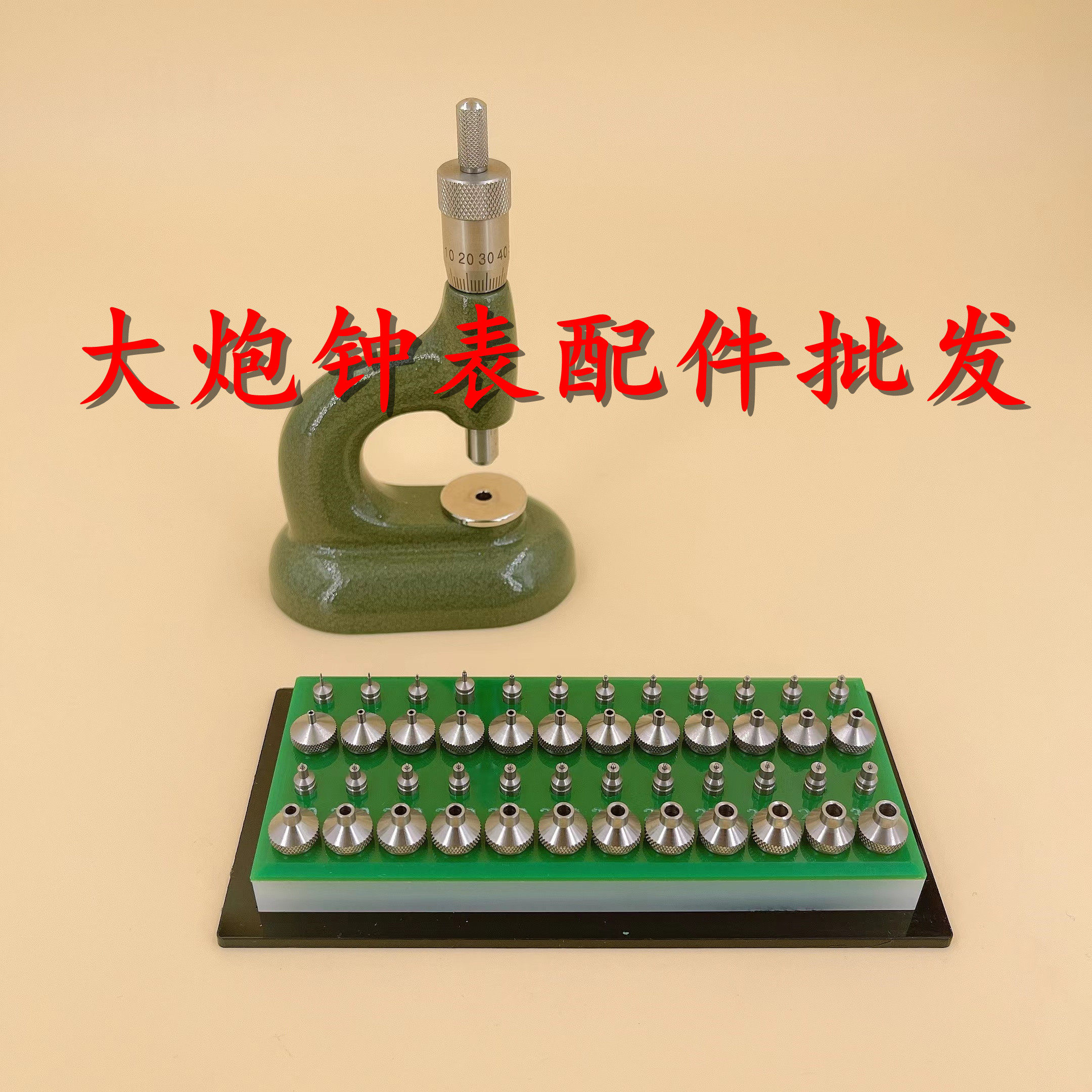 시계 수리 도구 고정밀 스톤 아이 기계 장착형 보석 기계 조정 드릴 정확도를 높이기 위한 미세 연마