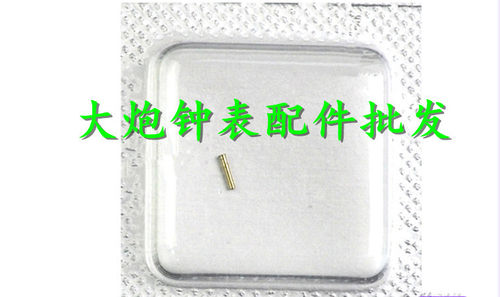 原装ETA2671机芯秒轮管中心管