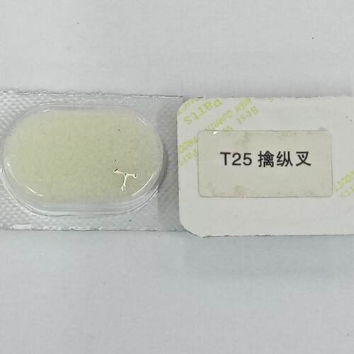ST25机芯马仔擒纵叉马轮