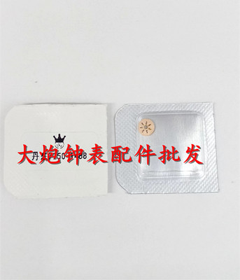 国产丹东7750机芯自动三轮