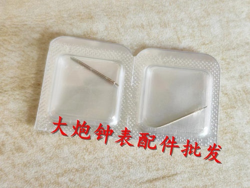 282.001机芯把芯把杆