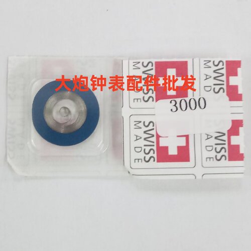 瑞士劳3000机芯代用发条