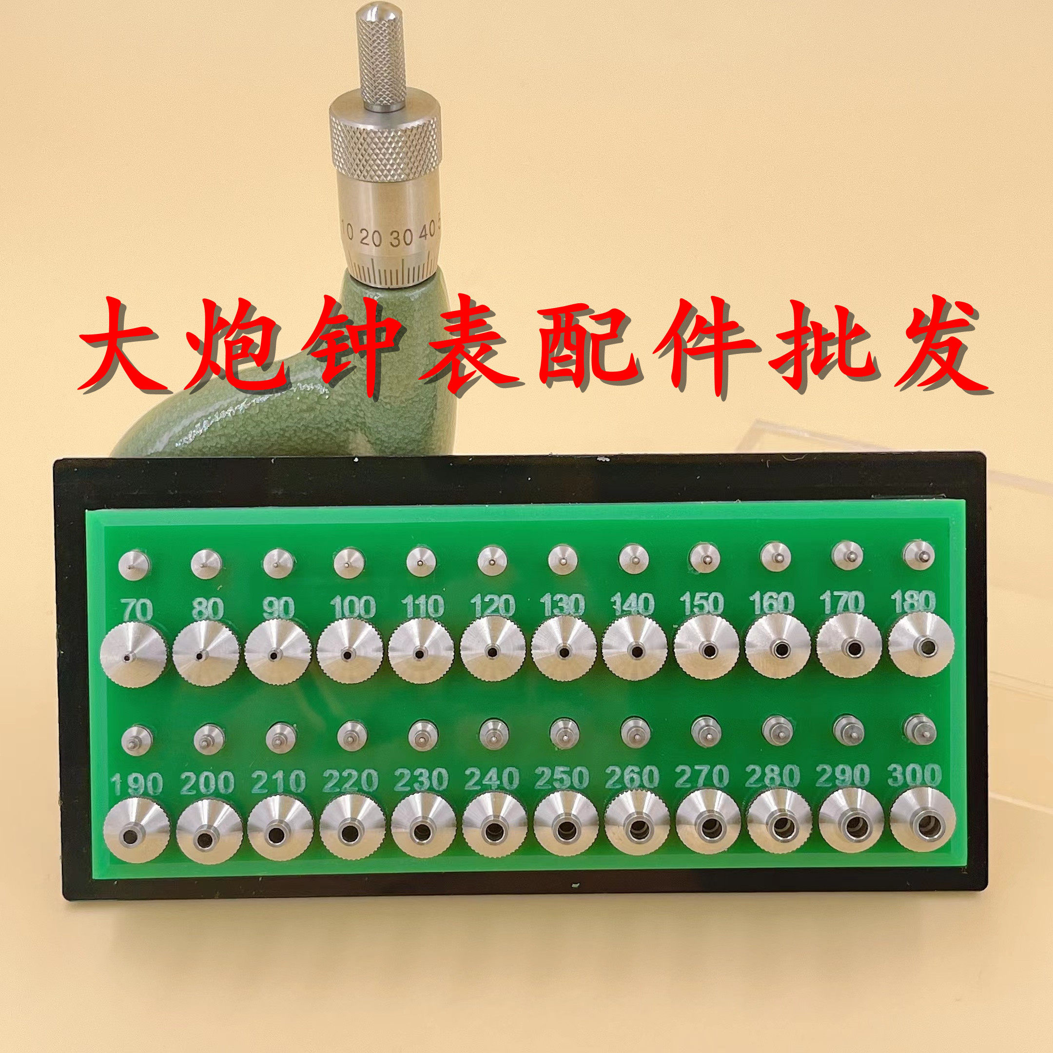 시계 수리 도구 고정밀 스톤 아이 기계 장착형 보석 기계 조정 드릴 정확도를 높이기 위한 미세 연마