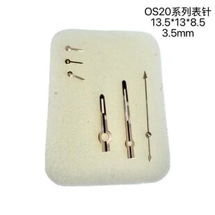 手表配件 OS20机芯表针 时分小秒针OS10系列 石英夜光指针 6针