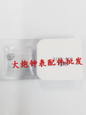 瑞士劳3135机芯马仔马轮