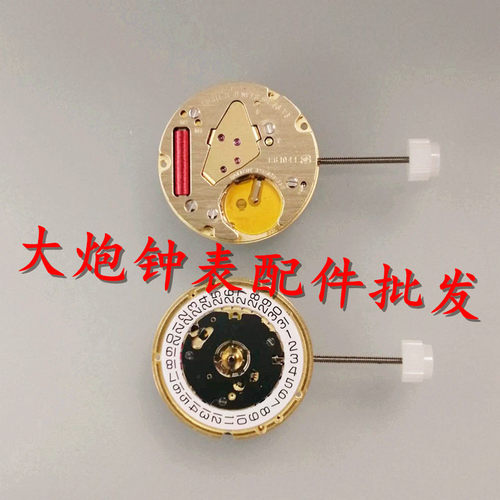 瑞士原装E61.041两针机芯