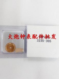 手表机芯配件 瑞士原装3235机芯配件(代用)3235-305大钢轮