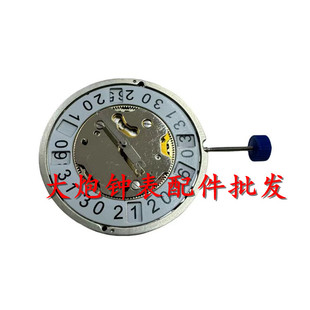 5020B机芯 5020.B机芯 6点日历 瑞士全新朗达RONDA 手表机芯配件