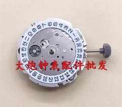 手表配件 全新原装日本 美优达 MIYOTA 8215 8200自动机械机芯