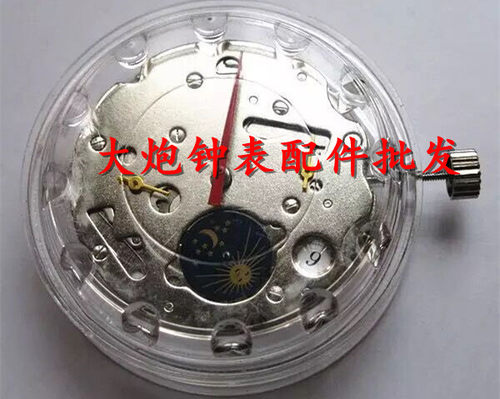 国产机械机芯手表配件