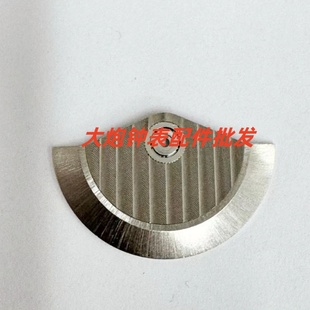 机芯配件 全新7753 7751 7750机芯自动陀自动锤摆锤 坨 7750配件