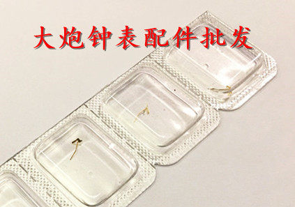 手表配件 瑞士原装 ETA 2671 机芯 2688 机芯 千金顶头 顶头簧