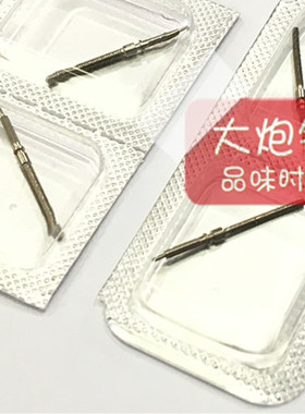 手表配件 瑞士原装ETA 7750 7751 机芯 把芯 把杆 自来杆 把心