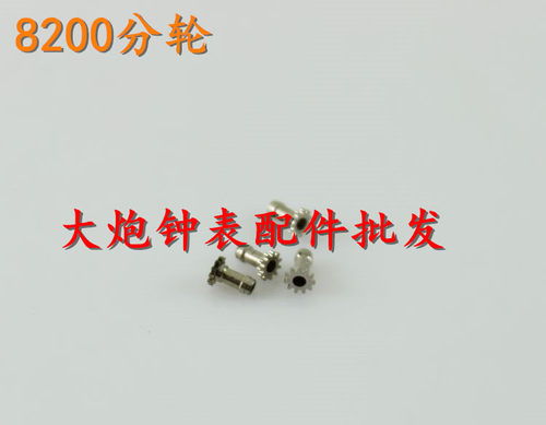 美优达机芯手表配件
