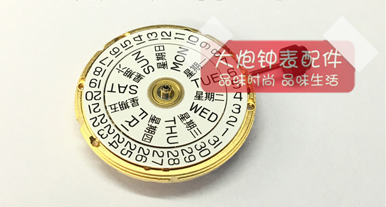 手表配件 原装全新 瑞士ETA 2836-2 金机 V8认证机芯 双历