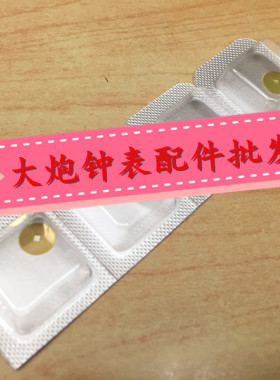 手表配件 瑞士原装全新 SW200 220 240 机芯大钢轮 编号415