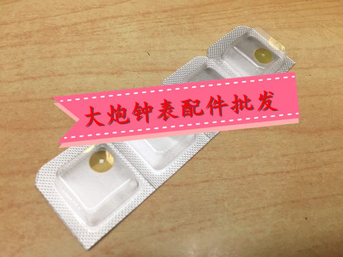 手表配件 瑞士原装全新 SW200 220 240 机芯大钢轮 编号415