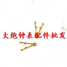 手表配件 瑞士 ETA 2671机芯 2671-2 止秒杆 止秒簧 停秒簧