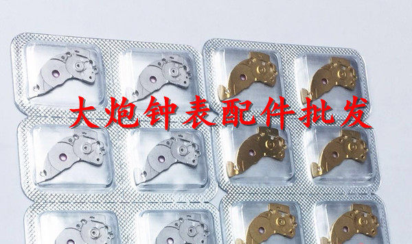 全新机械机芯 零件 2824 2834 2836 2846 条夹板 手表配件