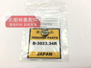 表专用光动能 Seiko 充电电池 3023 TS920E 手表配件 34R 精工