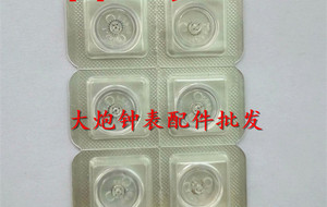 手表配件 瑞士原装进口ETA 2892 机芯擒纵轮 马轮 马仔马蹄轮 705