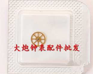 手表配件 瑞士原装进口 ETA 2671 自动机械机芯 秒轮 227
