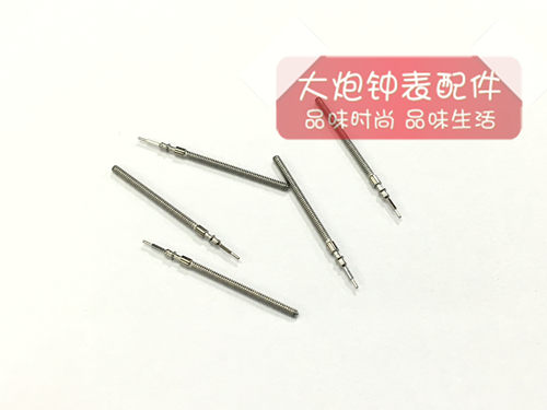 机芯配件 全新原装美优达 6P 通用 把芯 把杆 把心把干 6P27 6P29