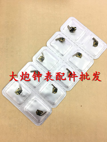 美优达机芯线路板手表配件