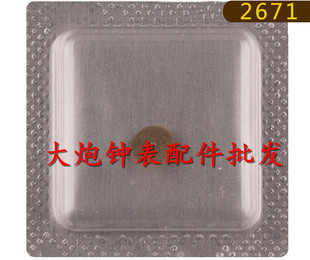 手表配件 瑞士原装进口ETA2671 机芯 自动二轮 编号1481