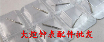 手表配件 ETA原装 2892机芯 把杆 表杆 把芯 把干 把心 自来杆401