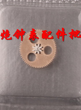 手表配件 全新原装 ETA 7750 机芯 自动一轮 自动轮 1482